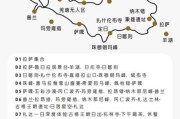 西藏户外徒步路线推荐_高原徒步注意事项
