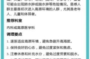 2000米会有高原反应吗_高原反应症状