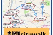 云顶高原怎么去吉隆坡_云顶高原到吉隆坡交通攻略