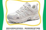 骆驼户外鞋怎么保养_骆驼户外鞋清洗方法