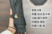 户外雨伞怎么选_户外雨伞哪种防晒好
