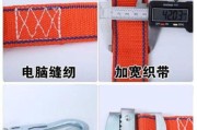 户外安全扁带怎么选_扁带承重标准是多少