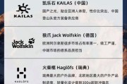 北京户外运动品牌哪家好_北京户外装备推荐