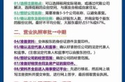 北京市工商行政_如何注册公司