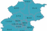 北京在哪个省_北京属于哪个省