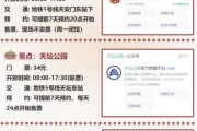 北京门票预约官网入口在哪_如何预约故宫门票