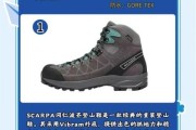 户外登山必备装备清单_新手第一次登山穿什么鞋