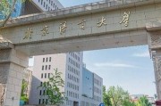 北京语言大学地址在哪里_北京语言大学怎么去
