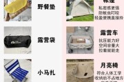 户外露营装备推荐_户外用品店怎么选