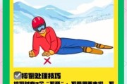 冰雪运动怎么玩_滑雪初学者要注意什么