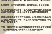日过高原会高反吗_如何预防高原反应