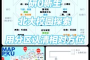 北京大学在哪个区_北京大学主校区地址