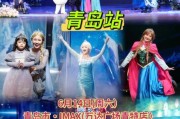 冰雪奇缘音乐剧百老汇门票价格_演出时长多久