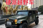 户外纯越野车哪款好_硬派越野怎么选