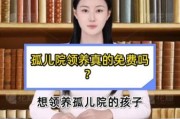 北京孤儿院怎么领养_北京孤儿院地址在哪里