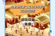 2017杭州冰雪节门票价格_2017杭州冰雪节好玩吗