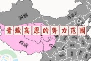 青藏高原在地图上的位置_青藏高原地图怎么看
