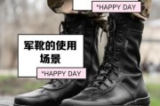 军靴适合日常穿吗_户外军靴怎么选