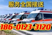 北京999急救电话怎么打_北京999急救车收费吗