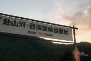 长沙周边露营地点推荐_长沙户外论坛最新攻略