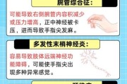 高原反应手指发麻怎么办_如何预防