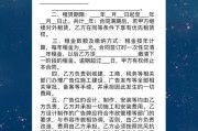 户外广告出租价格怎么算_户外广告出租合同要注意什么