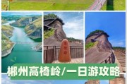郴州户外活动去哪玩_郴州徒步路线推荐