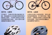 户外单车骑行路线怎么选_新手骑行装备清单