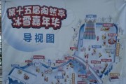 乐亭冰雪什么时候去最好_乐亭冰雪门票多少钱