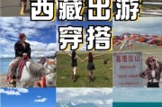 高原上穿什么衣服_高原旅行穿衣注意事项