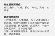 高原反应低烧怎么办_高原低烧处理方法