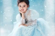 冰雪奇缘主题儿童摄影怎么拍_冰雪奇缘儿童摄影多少钱