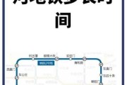 北京站到北京西站地铁多长时间_怎么走最快