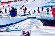 七步沟冰雪节门票多少钱_七步沟滑雪场开放时间