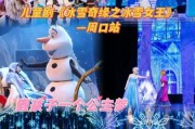 冰雪奇缘4什么时候上映_剧情走向预测