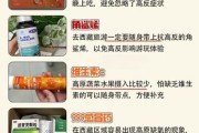 去西藏怎么预防高反_高原反应吃什么药