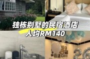 金马伦高原住宿推荐_金马伦高原住哪里好