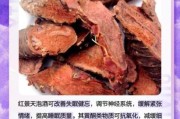 高原反应红景天有用吗_红景天提前几天吃