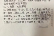北京海军医院怎么挂号_北京海军医院预约电话