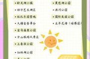 户外探险俱乐部怎么选_新手必看攻略
