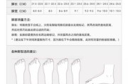 户外鞋尺码怎么选_户外鞋买大一码吗