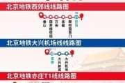 北京地铁四号线首末班车时间_北京地铁四号线几点停运