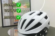 山地车骑行服怎么选_骑行头盔哪个牌子好