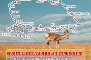 可可西里在哪里_青藏高原可可西里旅游攻略
