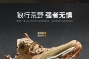 RAX户外鞋怎么样_RAX户外鞋适合哪些场景