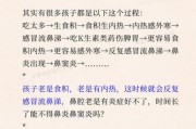 鼻炎去高原会不会加重_高原反应与鼻炎关系