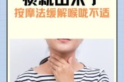 才进高原喉咙有痰怎么办_高原反应喉咙有痰怎么缓解