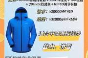国产户外冲锋衣哪个牌子好_如何挑选性价比高的国产冲锋衣