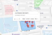 北京市海淀区邮编是多少_海淀区邮编查询方法