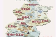 北京周边两日游去哪好_北京附近城市自驾游路线
